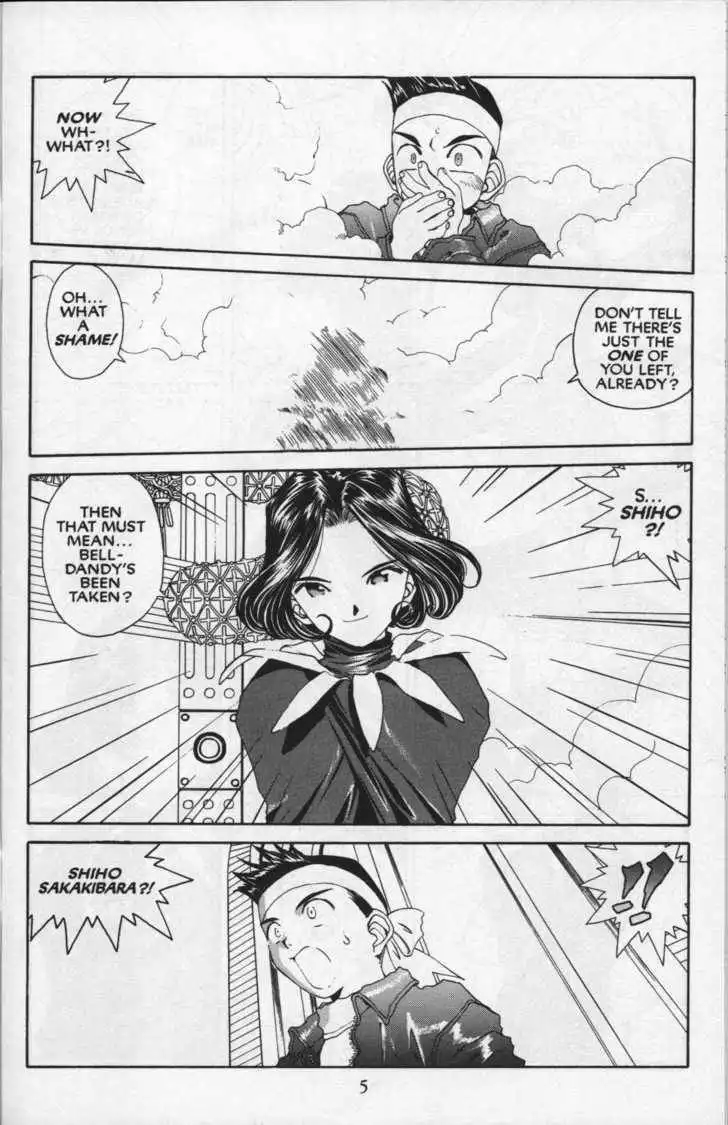 Ah! My Goddess Chapter 84 7